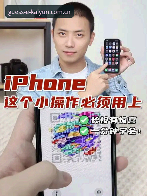 7个技术细节解析KAIYUN竞猜中国手机版v2.0.3的流畅操作与安全机制