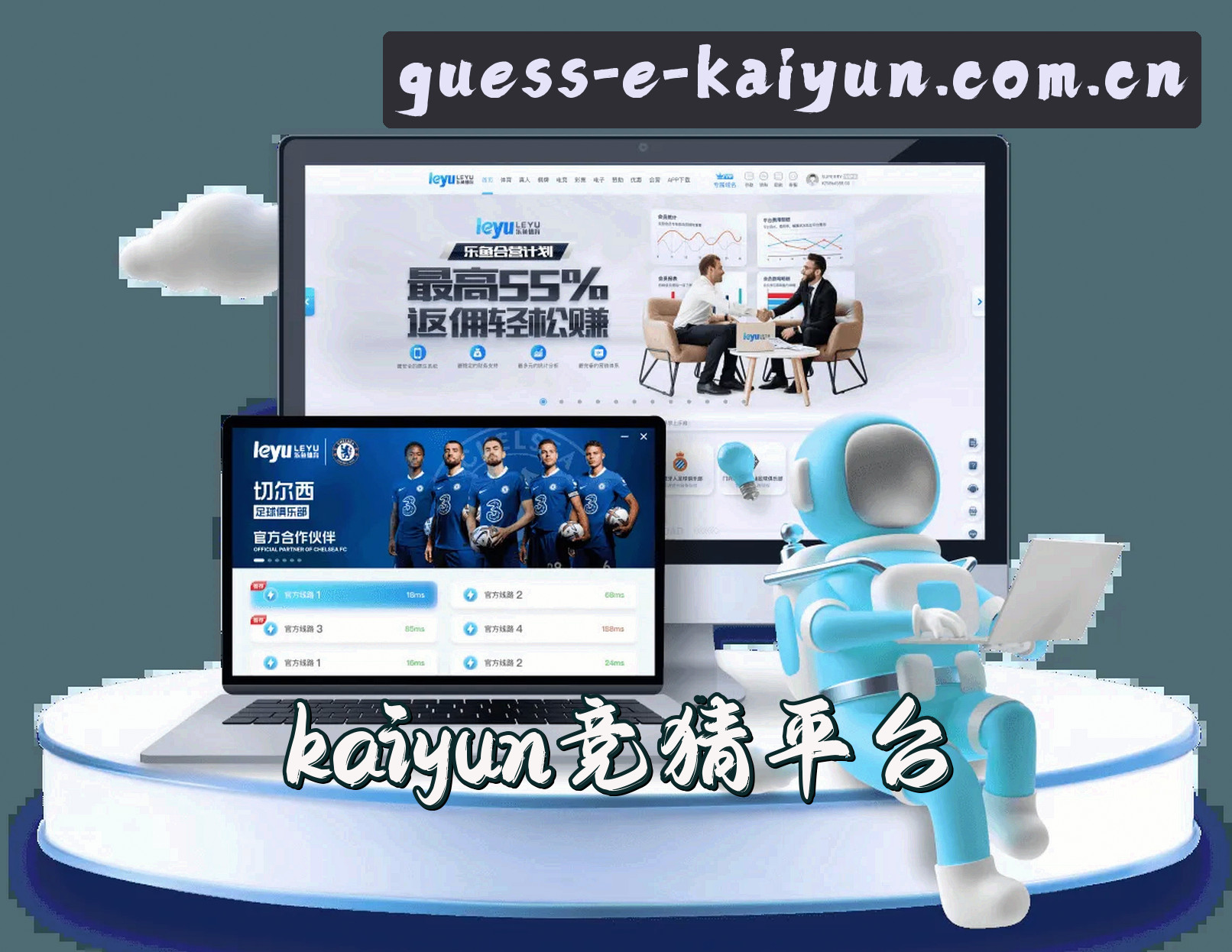 关于KAIYUN竞猜(中国)官网
